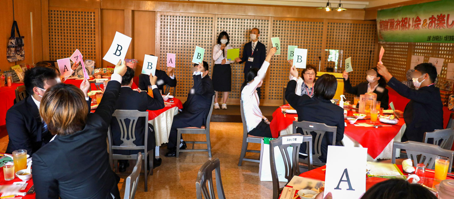 初就職お祝い会＆お楽しみ会／卒園生懇親会イメージ